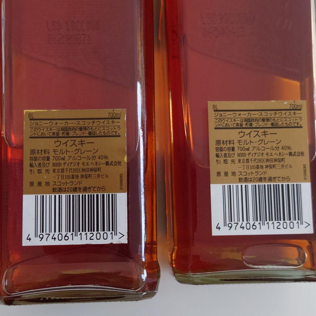 古酒　BLACK LABEL　ジョニーウォーカー 2本　ウイスキー　ヘネシー