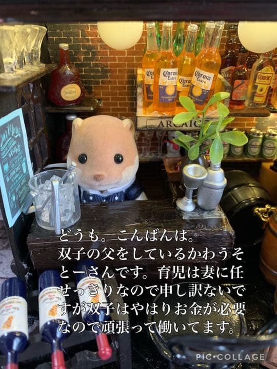 サンセットカクテルKセット