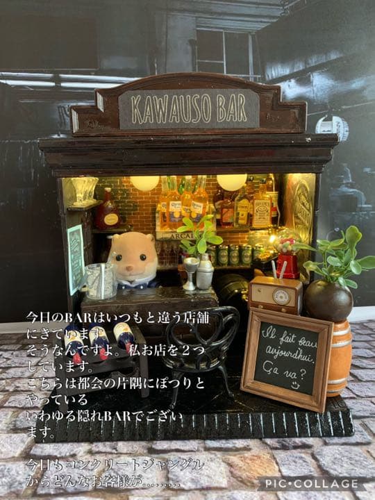 サンセットカクテルKセット