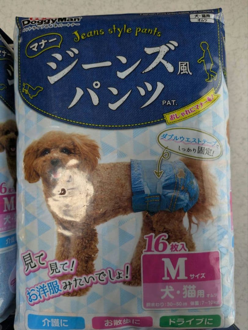 犬用　ジーンズパンツ 16枚×8袋＋おまけ7枚