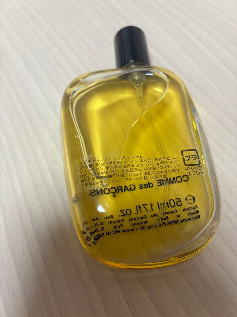 【値下げしました】コムデギャルソン 香水