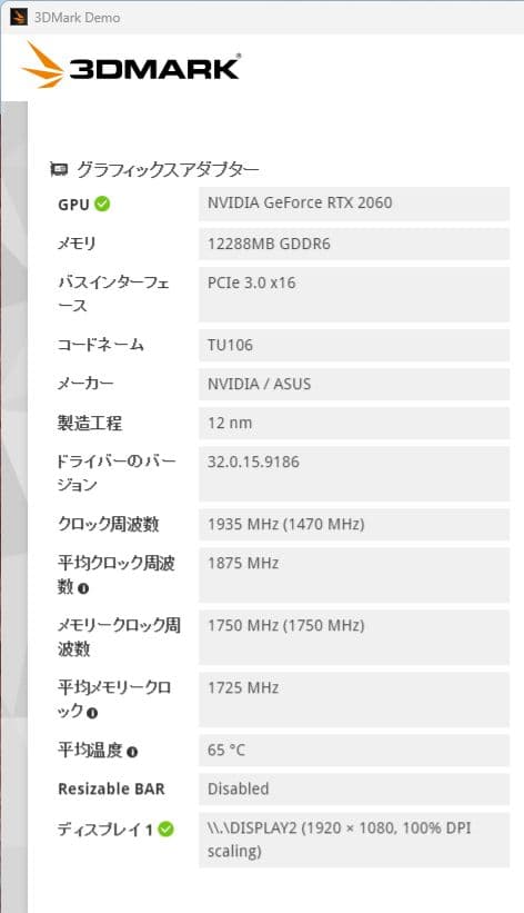 ASUS RTX2060 12GB 動作確認済み 箱付き