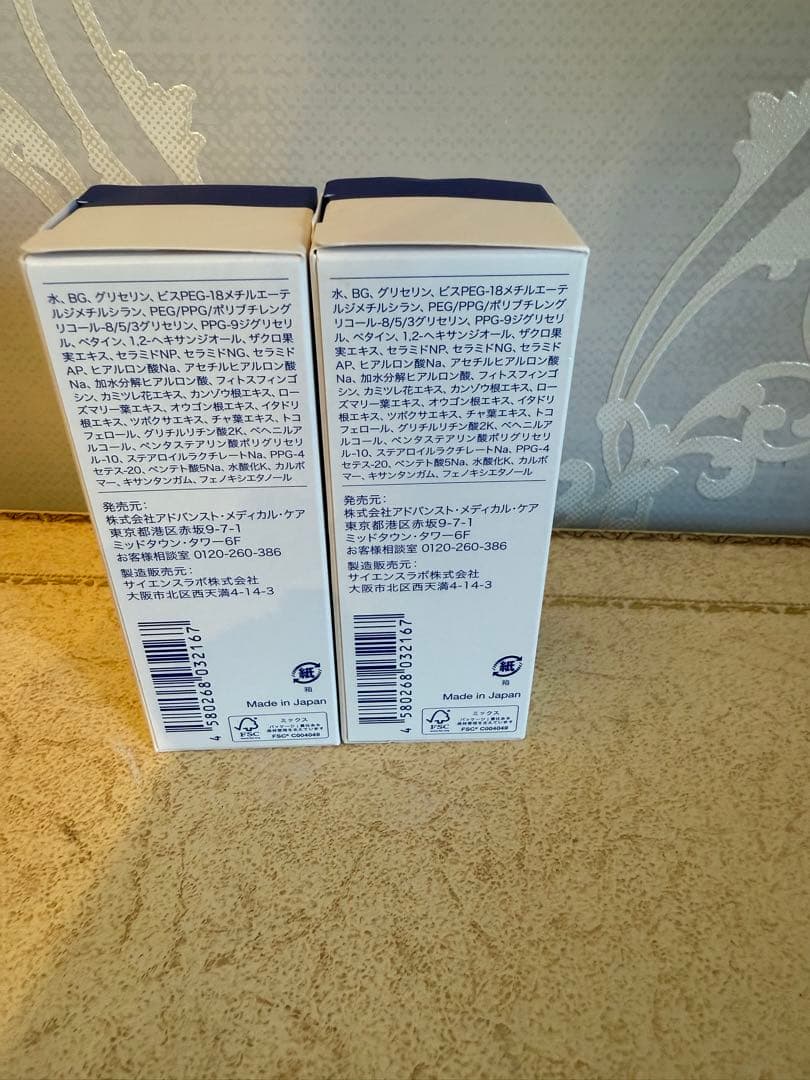 MUNOAGE DEEP MOISTURE ESSENCE 30ml 2本セット