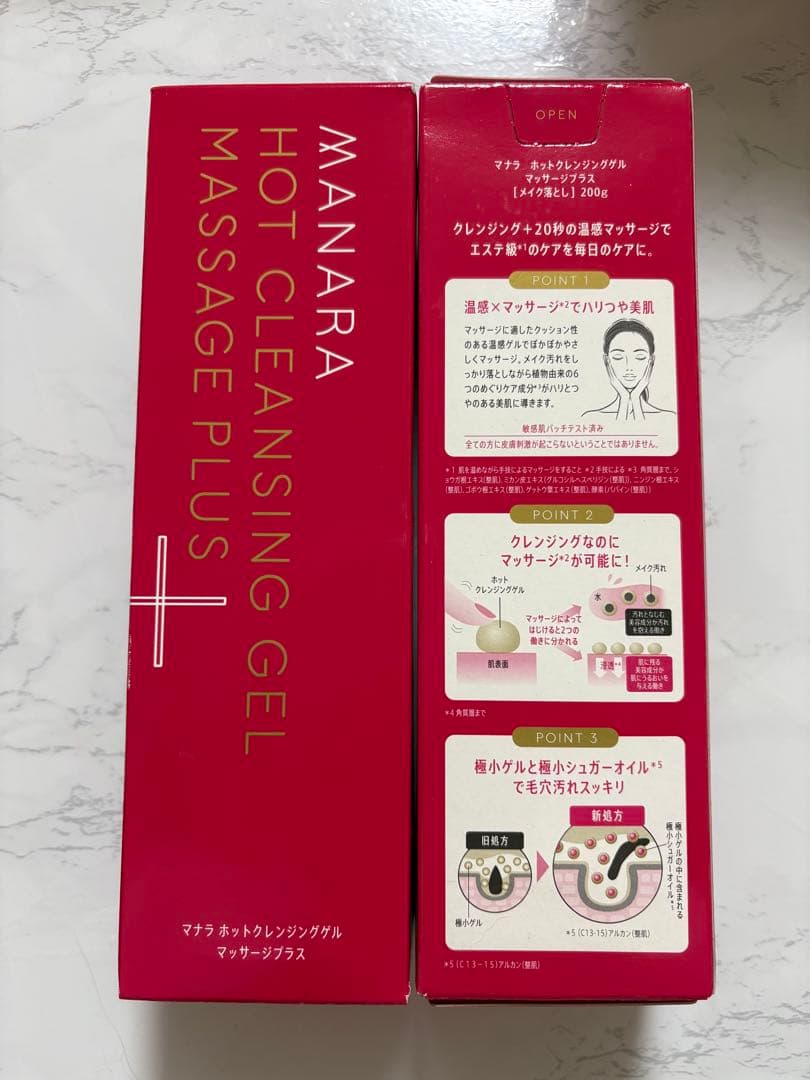 マナラ　ホットクレンジングゲルマッサージプラス　200g クレンジング