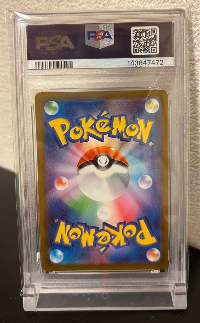 【PSA10】 メガゲンガーex MA 230/193 メガドリームex 美品