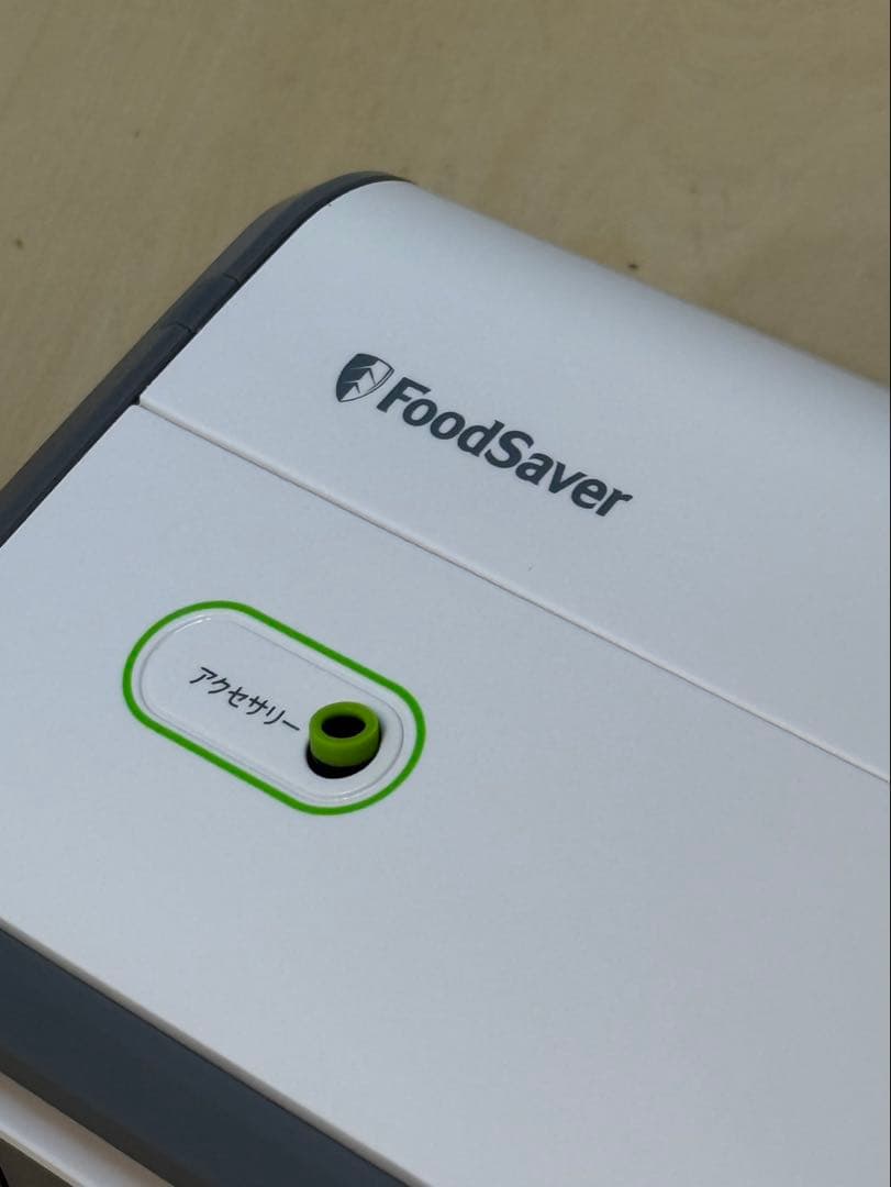 FoodSaver フードセーバー FM2010