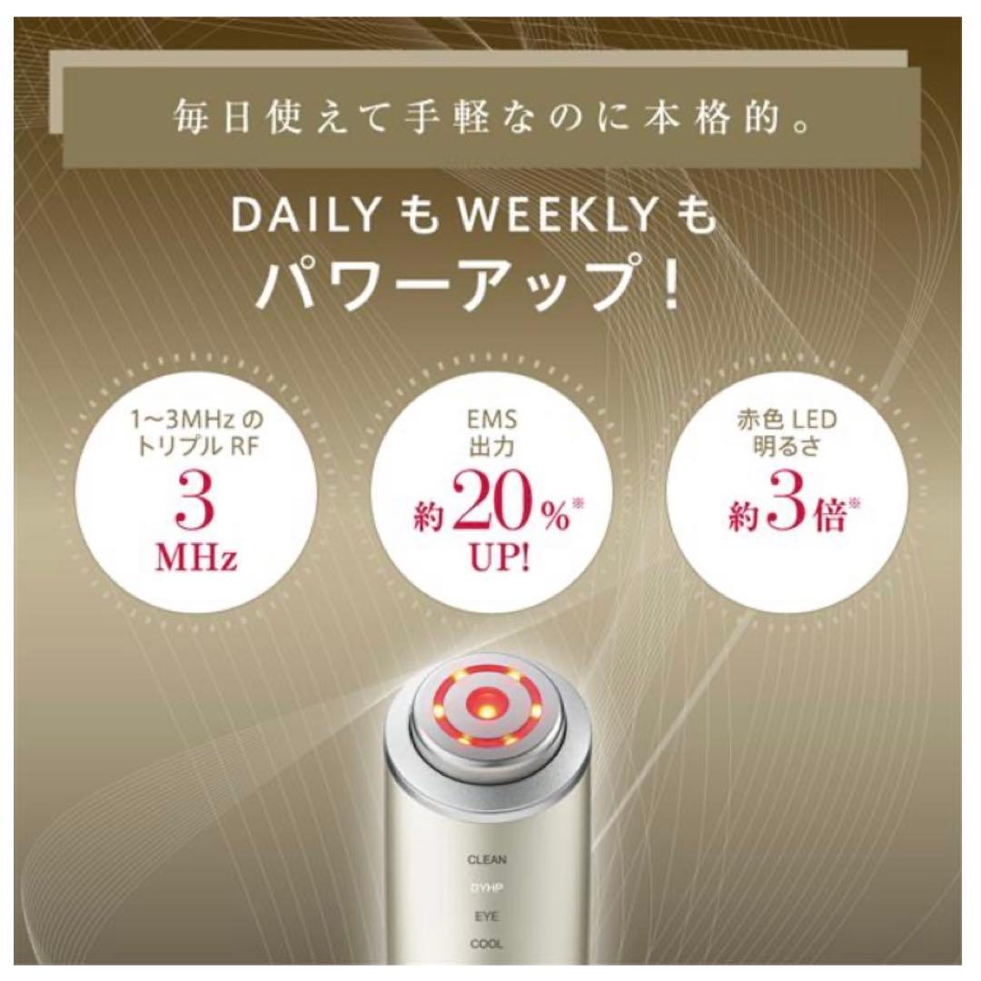 YA-MAN美顔器フォトシャイニーネオ