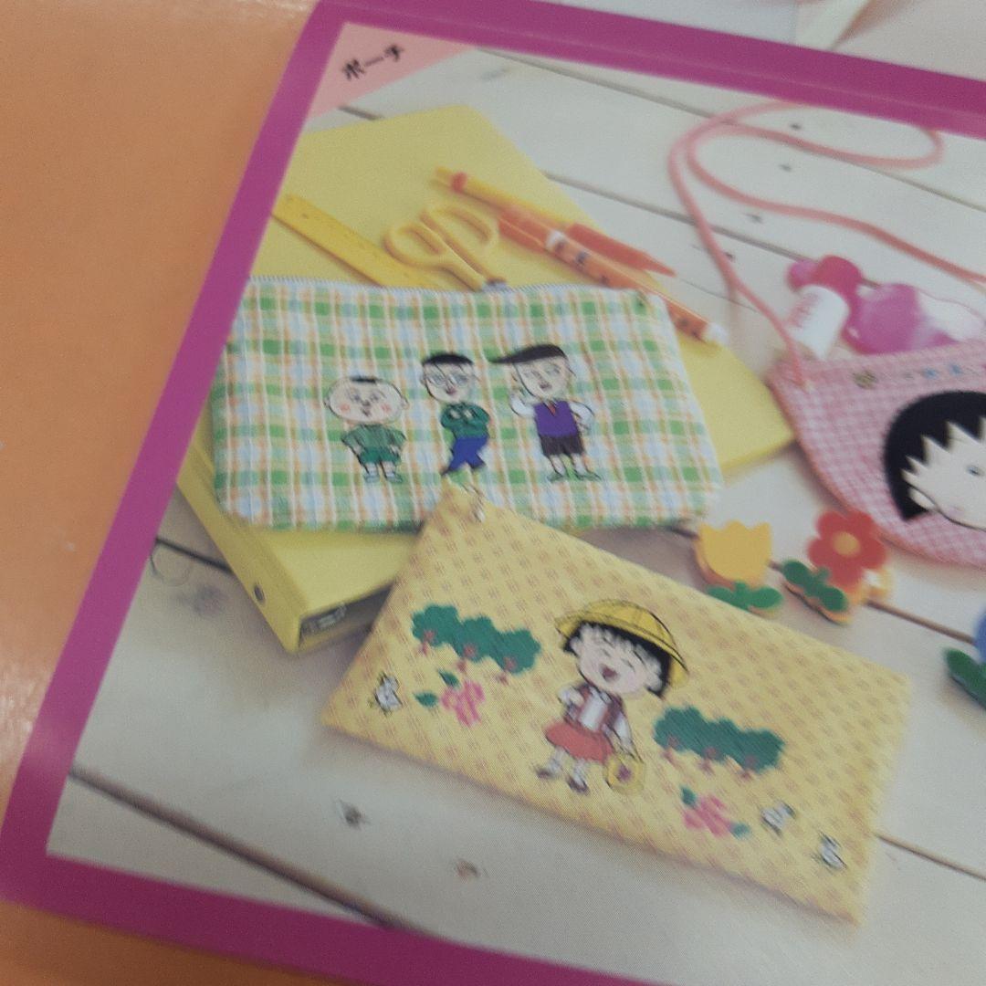 蛇の目ミシンの、刺繍カードです。大人気！ちびまる子です！