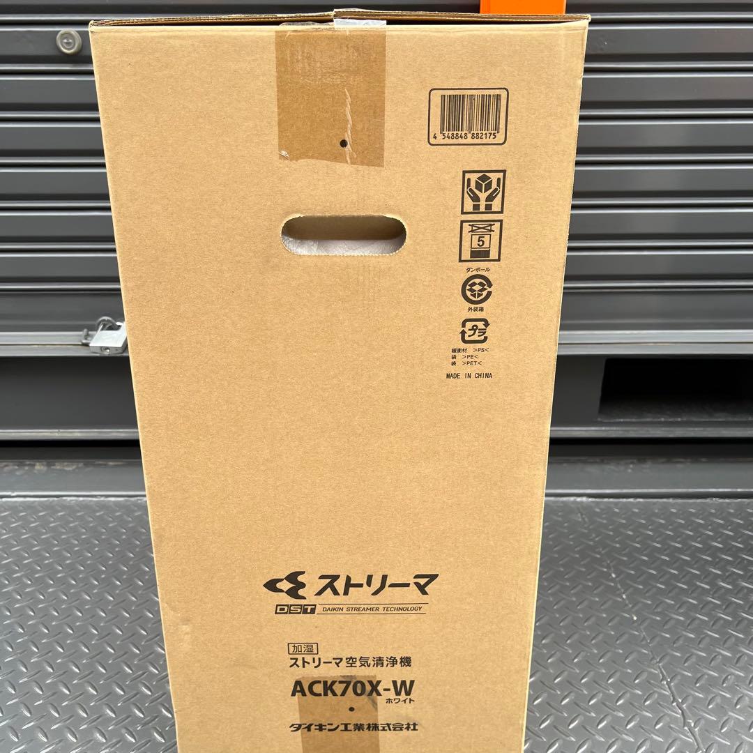 【未使用品】DAIKIN ストリーマ空気清浄機 ACK70X-W 加湿機能付