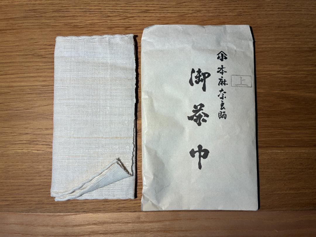 067 茶道具セット 陶器製茶碗と木箱付き