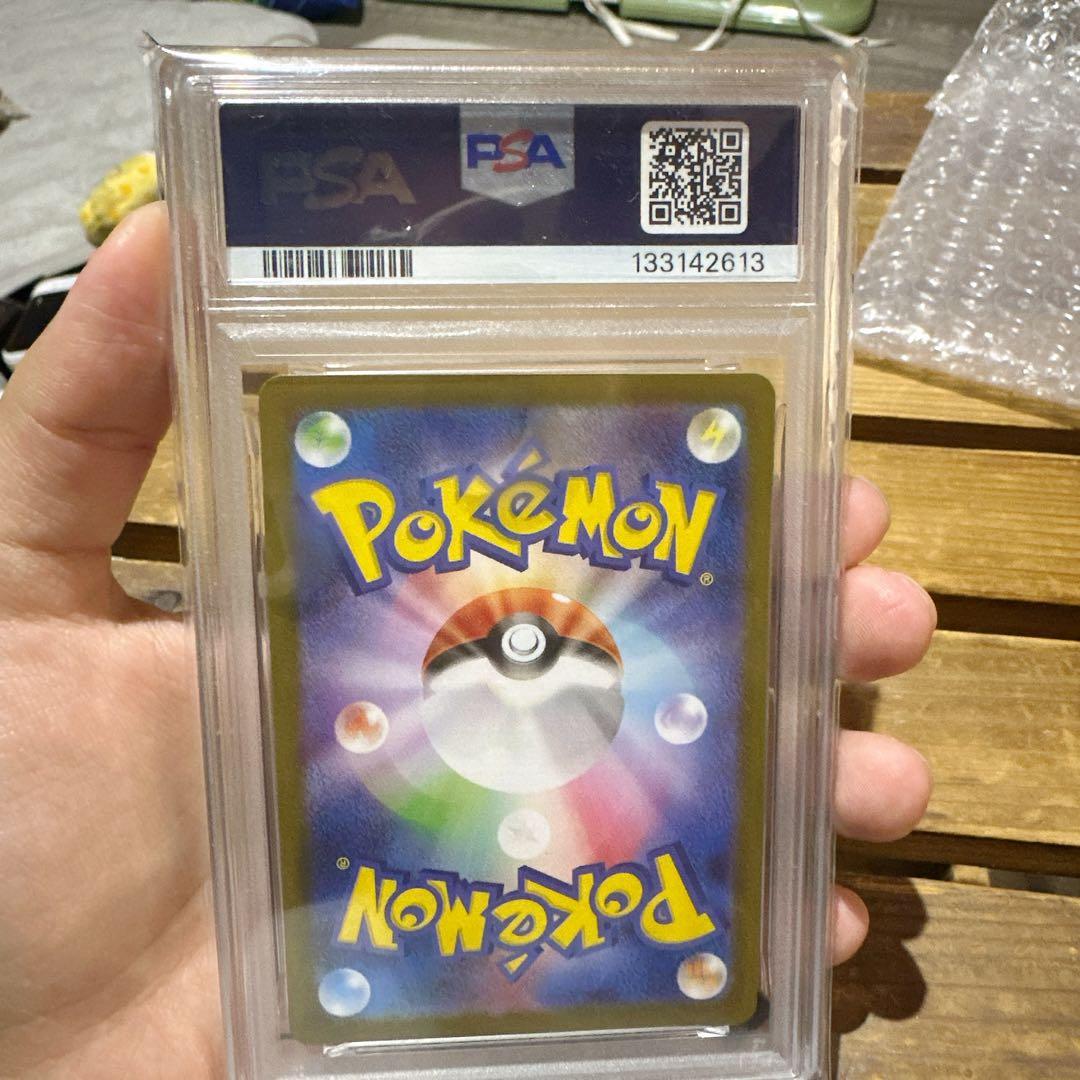 ギガイアス AR PSA10 ポケモンカード