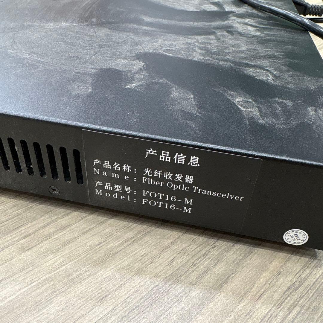 ルーター・ネットワーク機器 Fot-16M Fiber Optic Transcelver