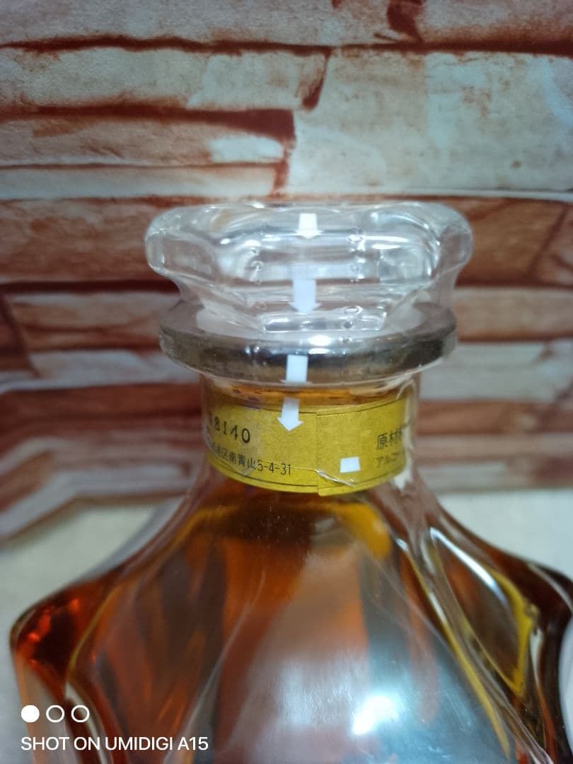 Nikka Selection Malt Whisky ボックス入り