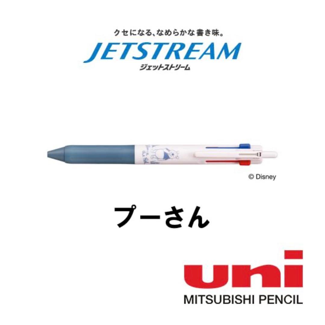 ✨【新品】JETSTREAM×ディズニー＆uni-ball one 6本まとめ✨
