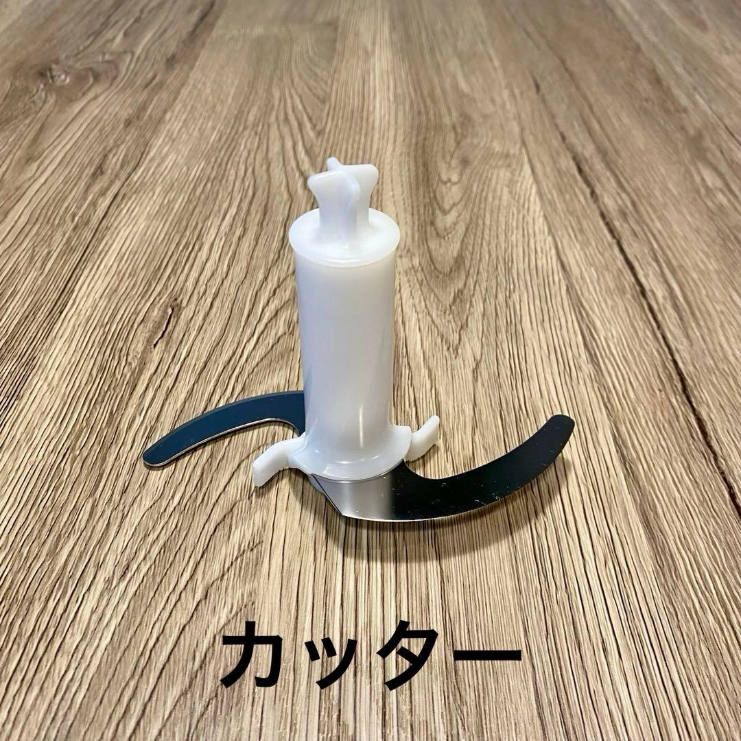 Braun フードプロセッサー 1.5L