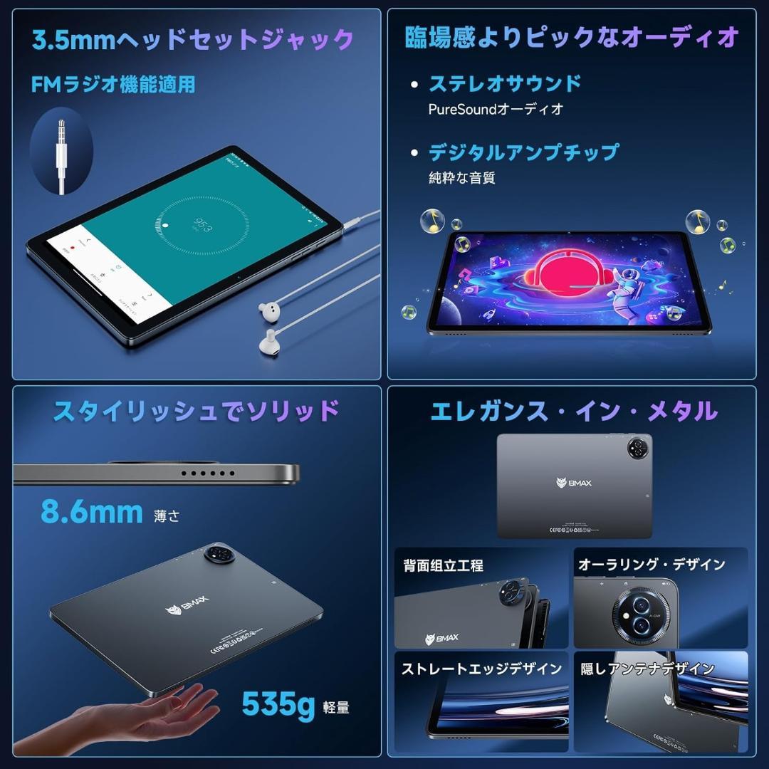 ✨美品✨最新版10インチタブレット✨ BMAX♡I10 Plus 動作確認済み✨
