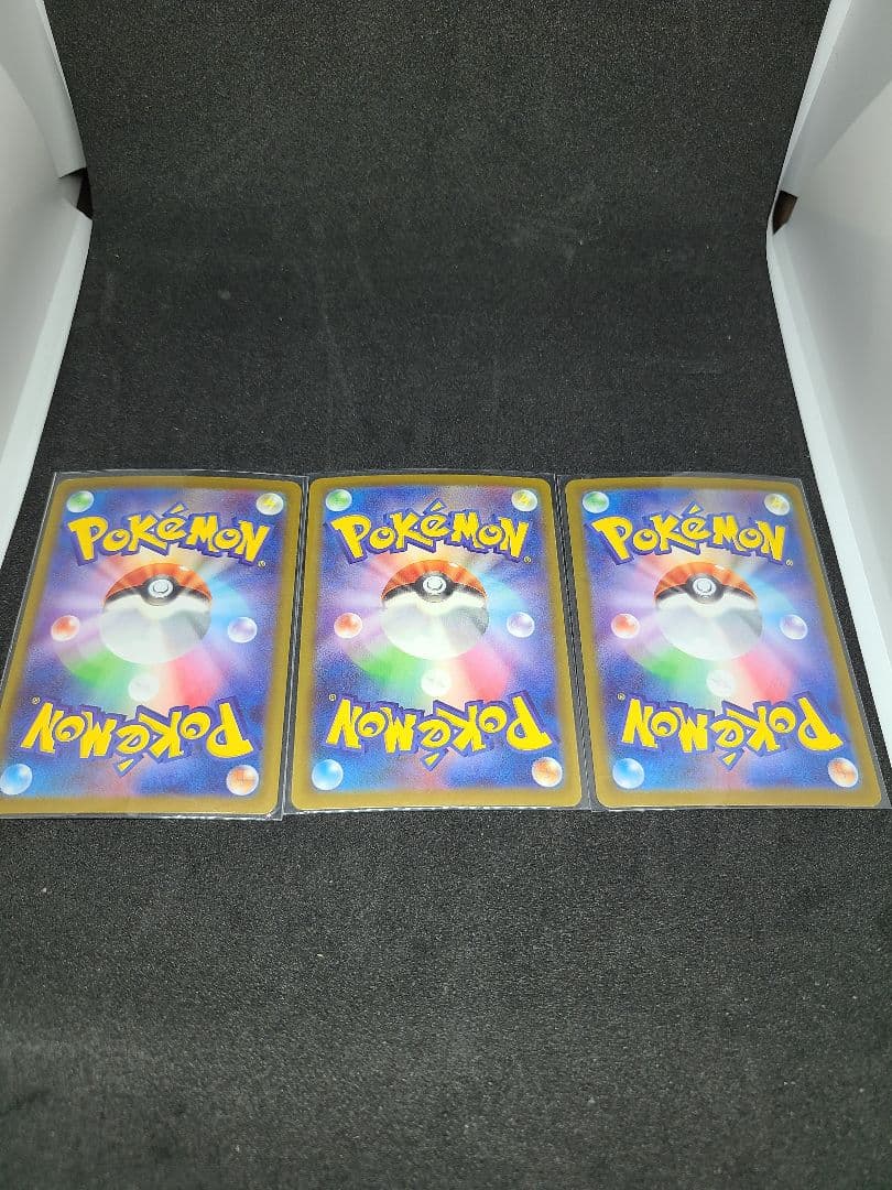 ポケモンカード AR 15枚 まとめ売り 美品 ポケカ コレクション 即購入OK