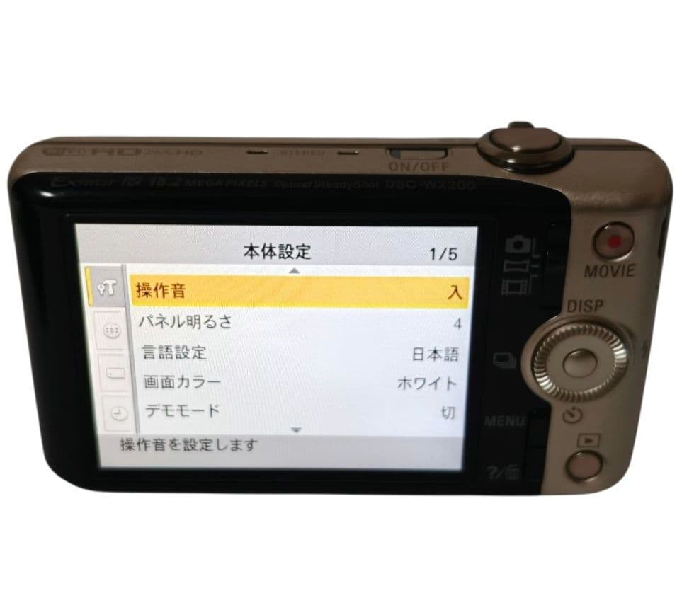 SONY Cyber-Shot DSC-WX200 コンパクトデジタルカメラ