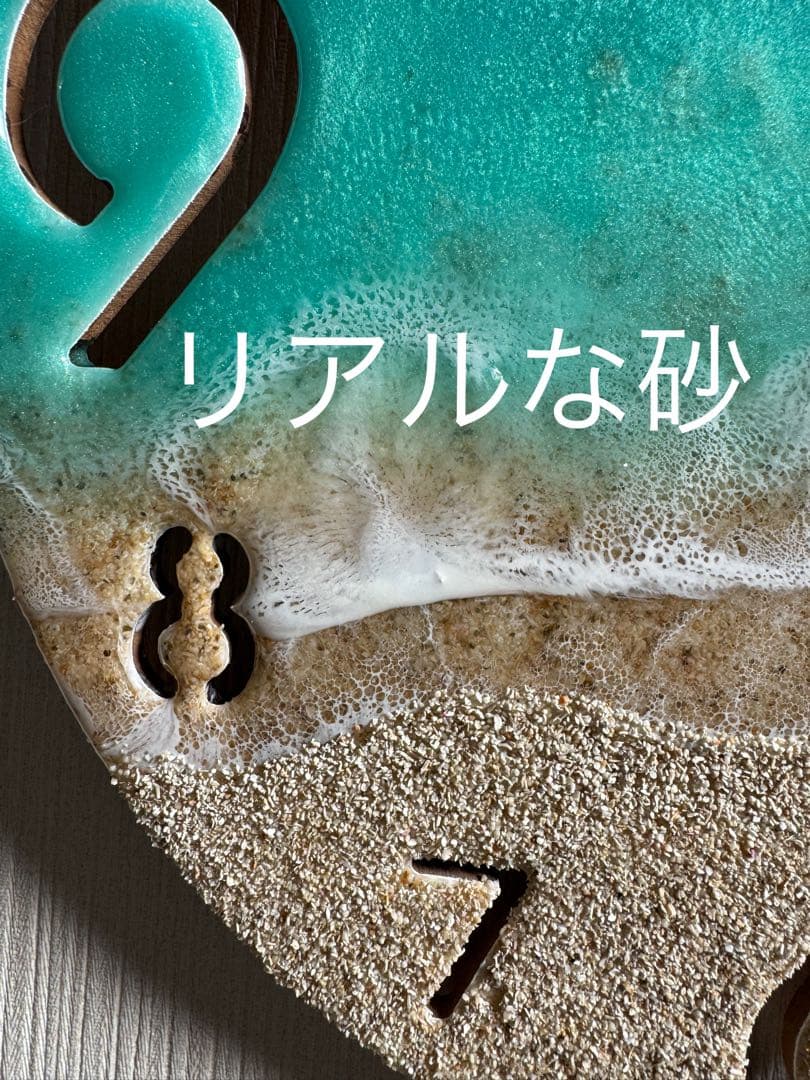 オーシャンアート時計　レジンアート　掛け時計　海　海時計　オーシャンアート時計