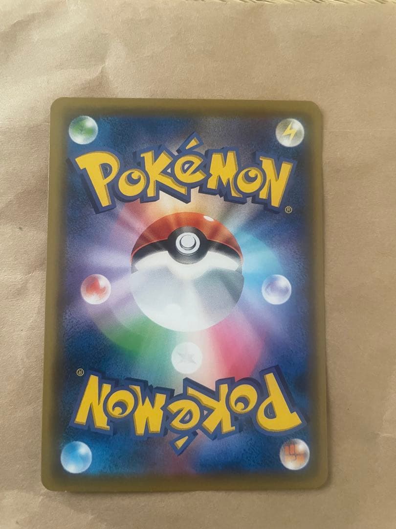 チコリータ：ポケモンカードステーション 373/SM-P プロモ