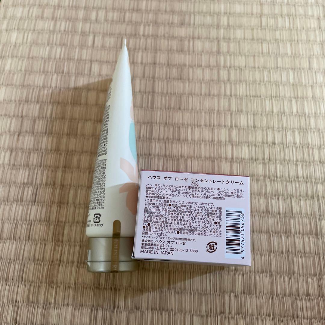ハウスオブローゼ　コンセントレートクリーム