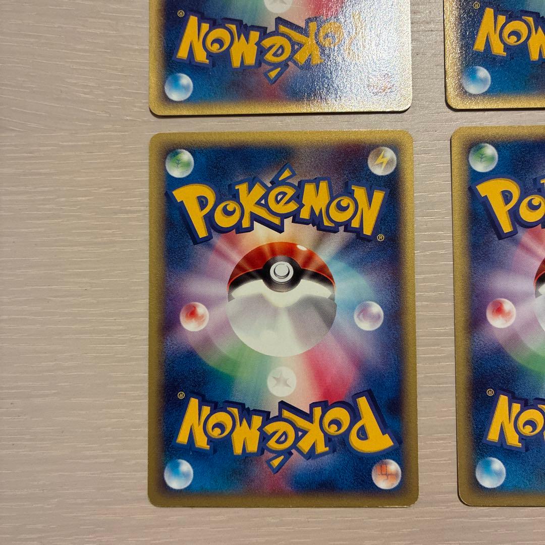 ポケモンカード　ヒトカゲ・リザード・リザードンカードセット