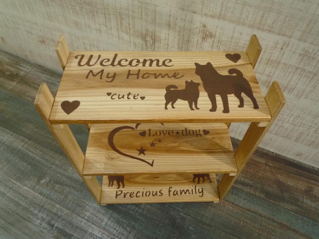 ♥️ご予約⭐仲良し親子柴犬柄^^⭐自然色の3段ラック♥️DIY♥️--178