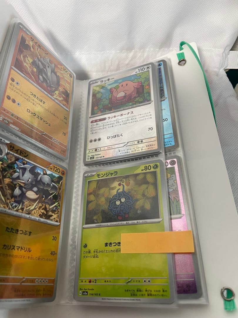 ポケモンカード 151 モンスターボール ミラー　セミコンプリート　おまけ