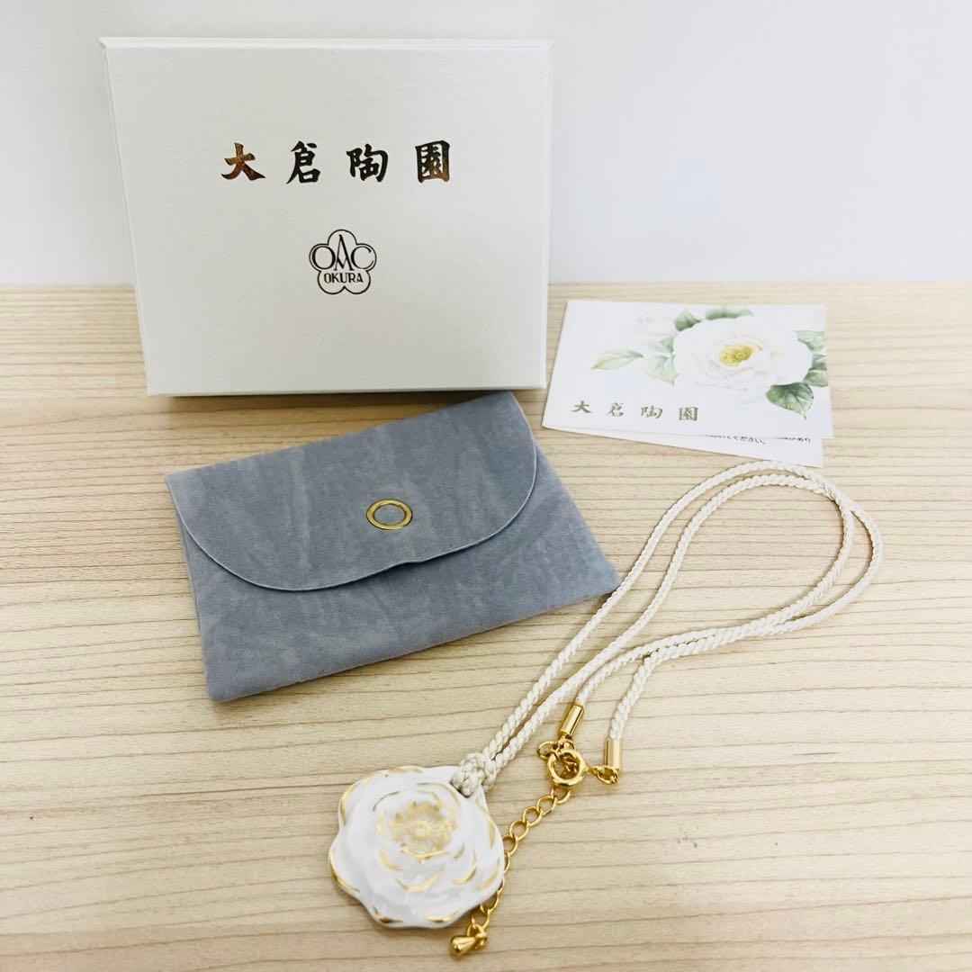 新品未使用 ディシラ エベイユ ドゥ ローズ 28ml