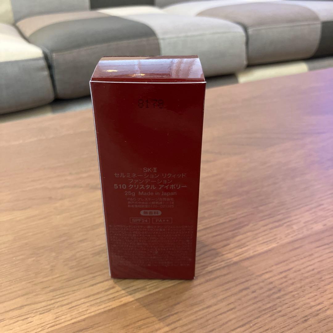 SK-II セルミネーション リキッドファンデーション510クリスタルアイボリー