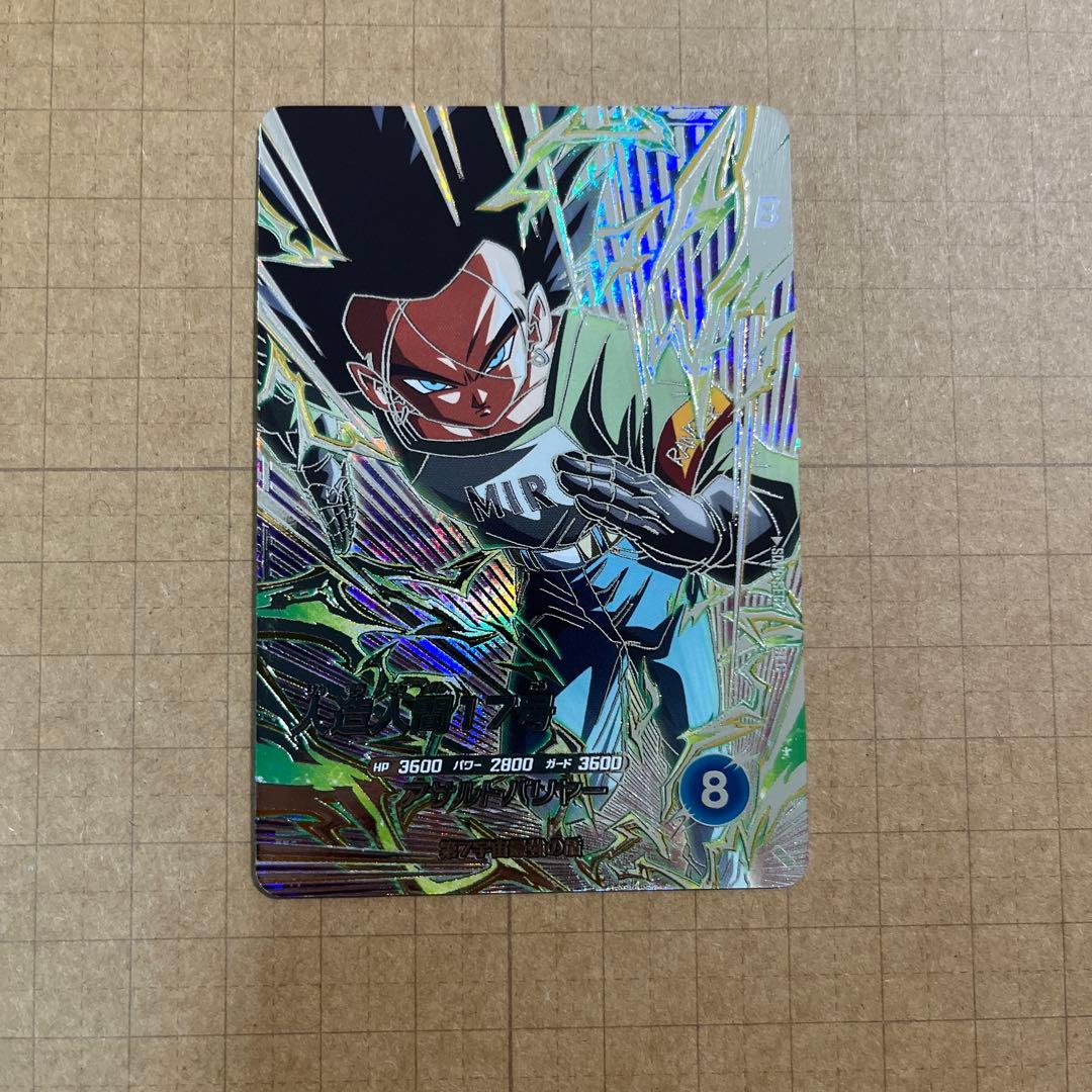 ドラゴンボールダイバーズ SDV9-SEC シクレセット孫悟空GT 17号