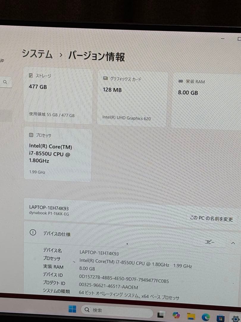 【ジャンク品】液晶割れ　dynabook p1-t6kk-eg