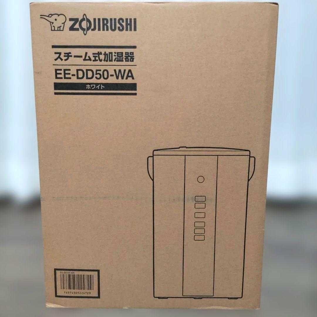 象印 スチーム式加湿器 EE-DD50-WA