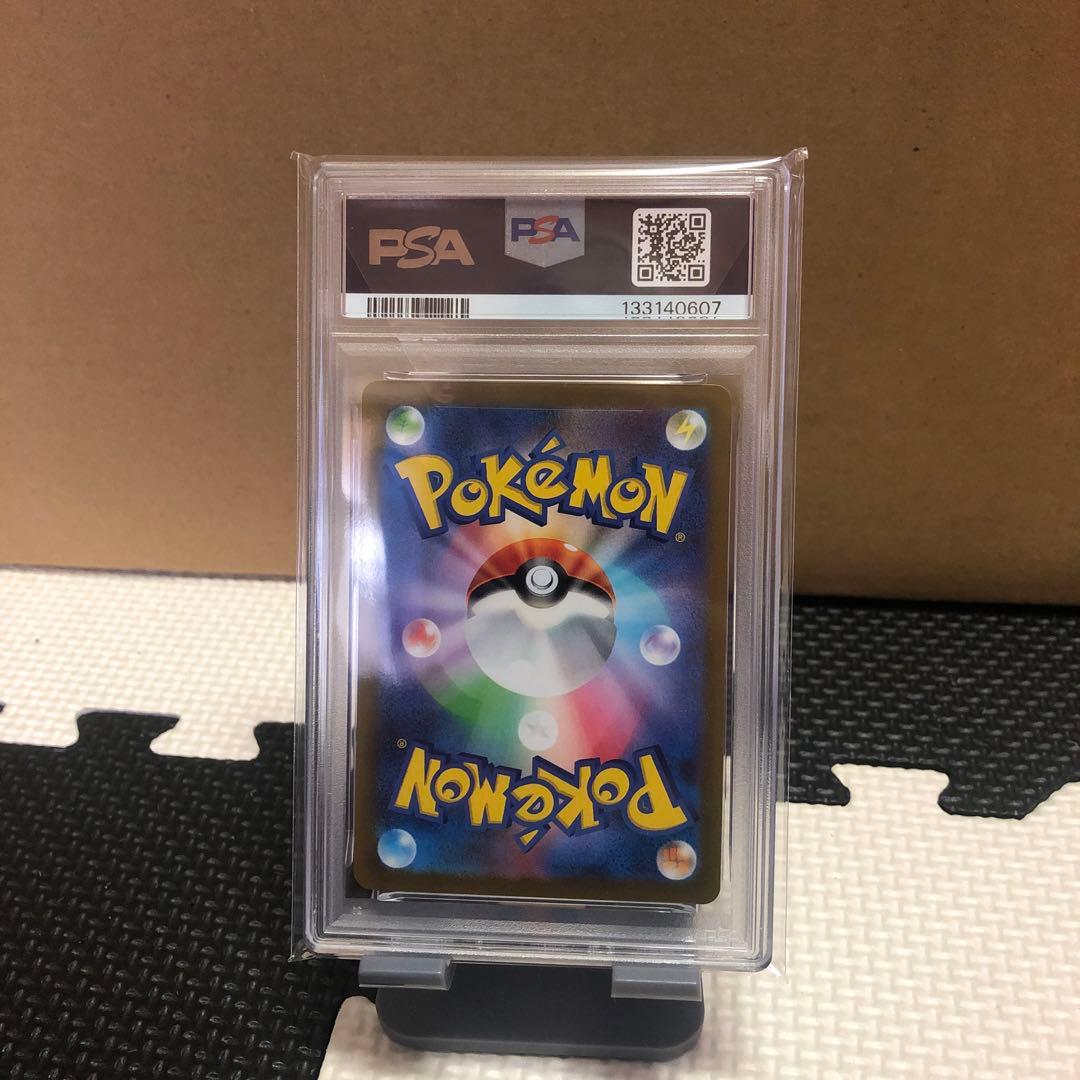 サンダース ナガバ YU NAGABA PSA10 ポケモンカード
