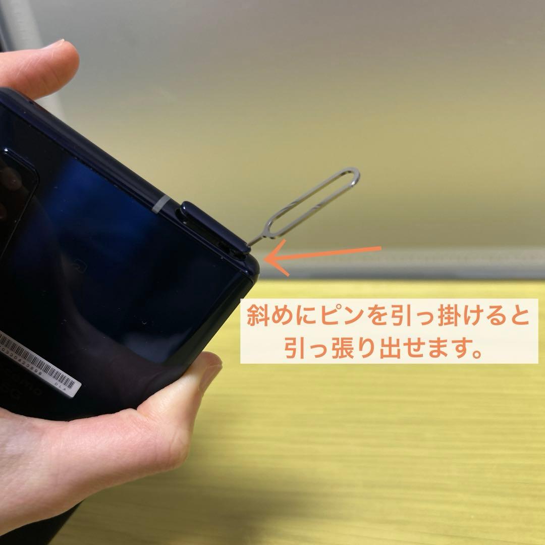 【訳あり】arrows NX9 F-52A ネイビー d55