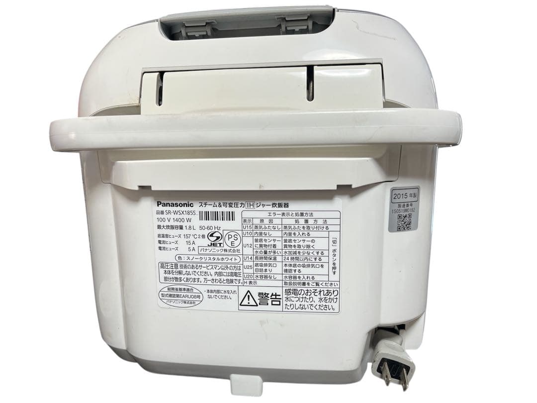 Panasonic Wおどり炊き SR-WSX185S 炊飯器 ジャー 一升