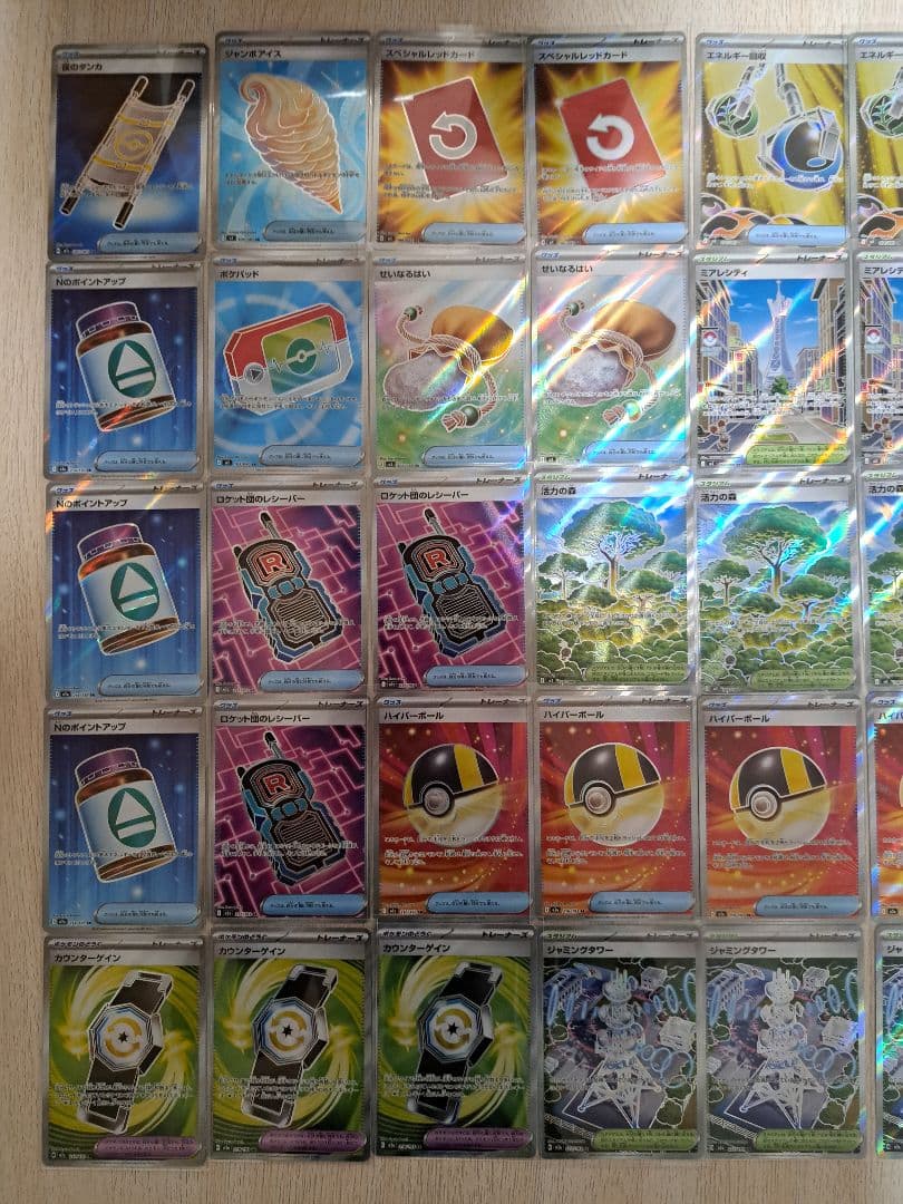 ポケモンカード グッズSR50枚まとめ売り