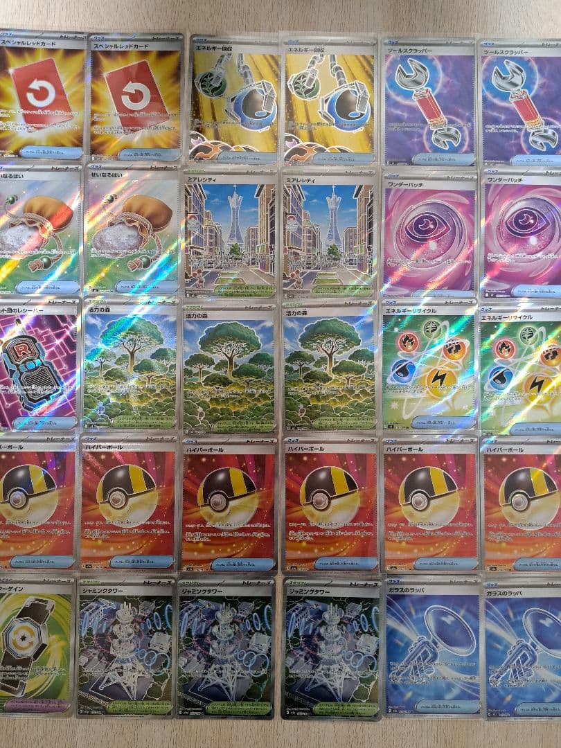 ポケモンカード グッズSR50枚まとめ売り