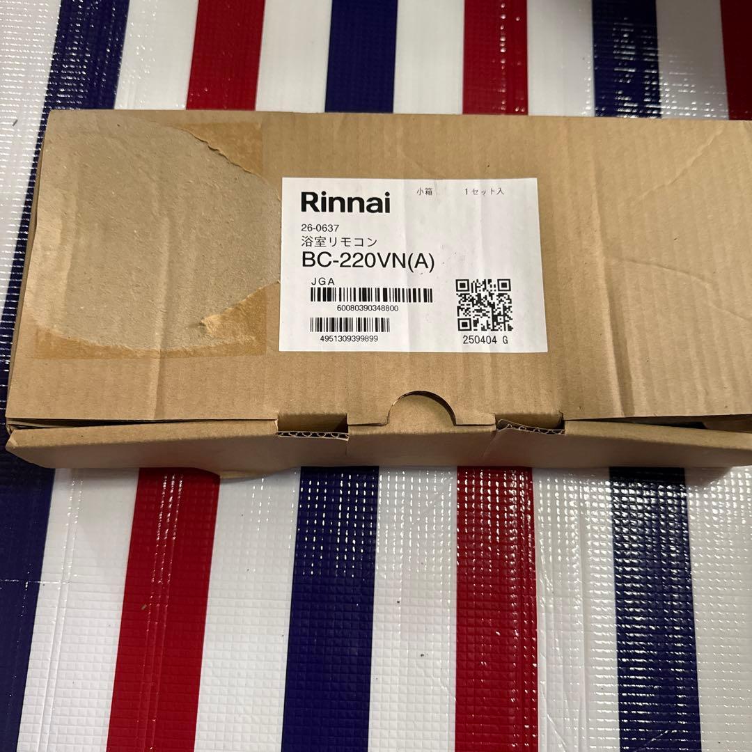 箱難あり)新品　リンナイ　浴室リモコン BC-220VN(A)