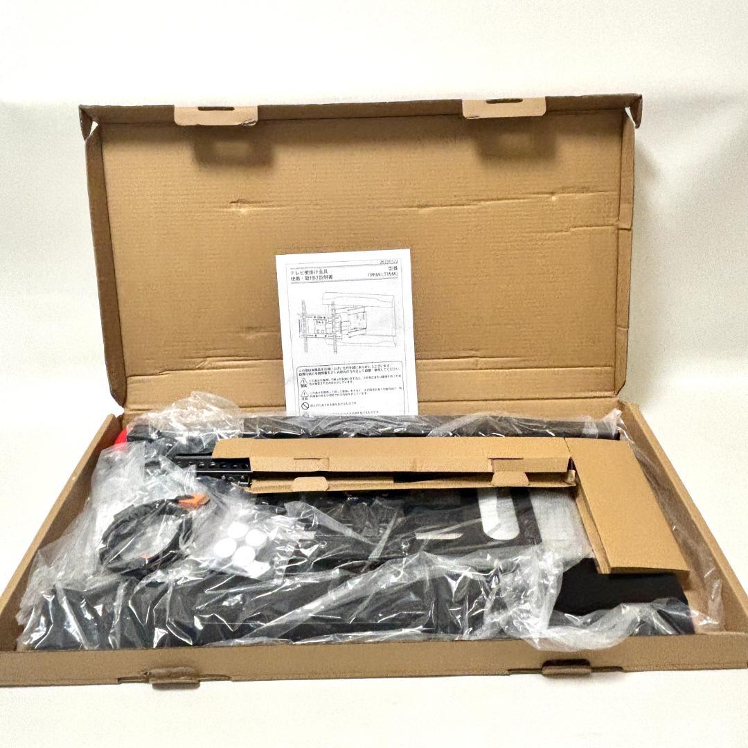 【新品未使用】アーム式 壁掛け金具 テレビ 32-70型　PRM-LT19M