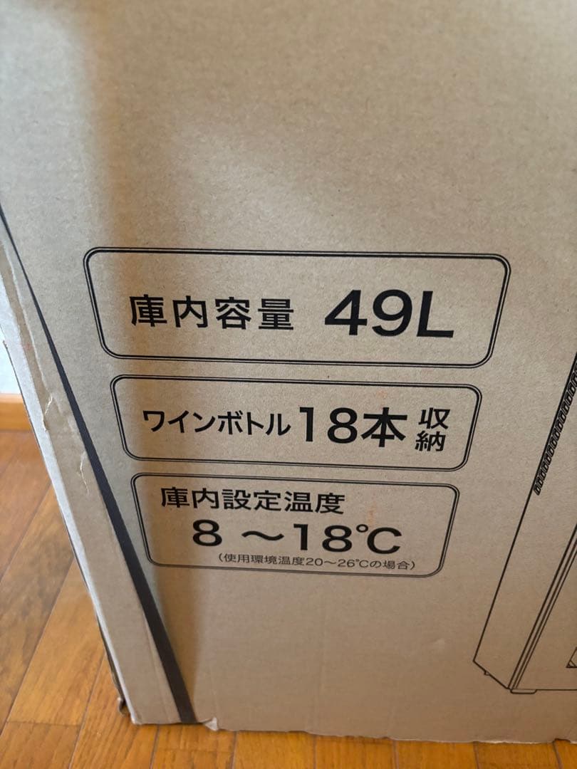 フィフティ　ワインセラー49L　18本収納　WCF-18