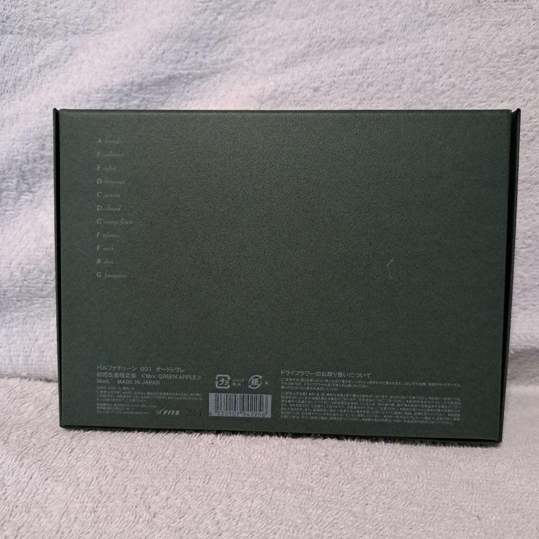 もとり★Mrs. GREEN APPLE FATE A TUNE セット