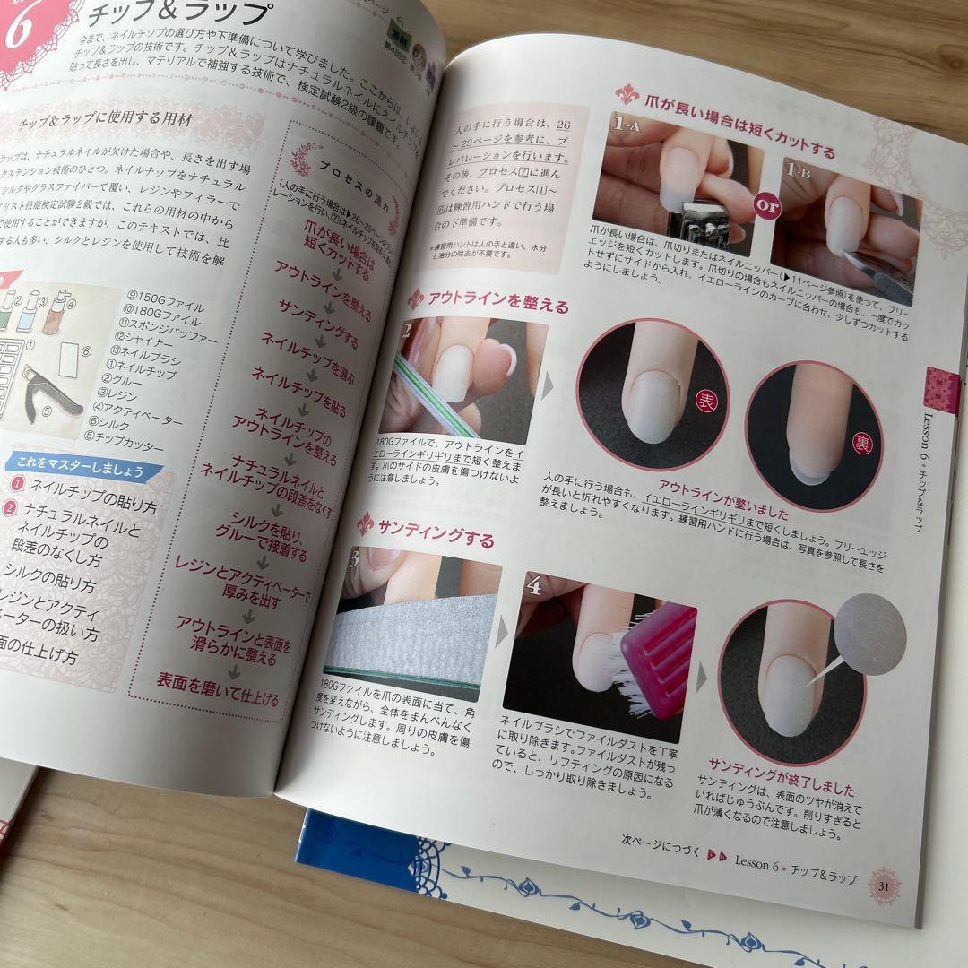 ユーキャン ネイリスト技能検定対策テキスト・DVDセット モデルハンド付