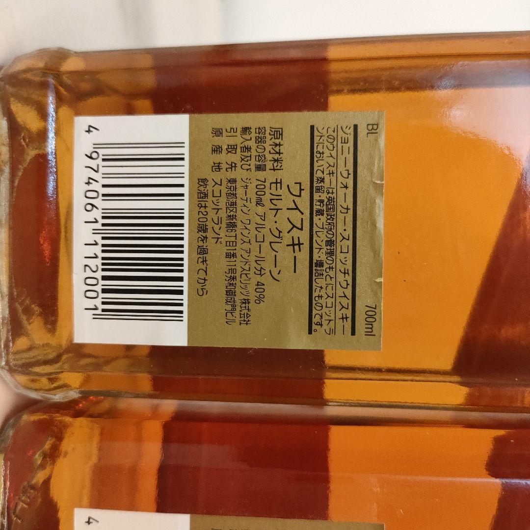 Johnnie Walker Black Label 12年 700ml 2本