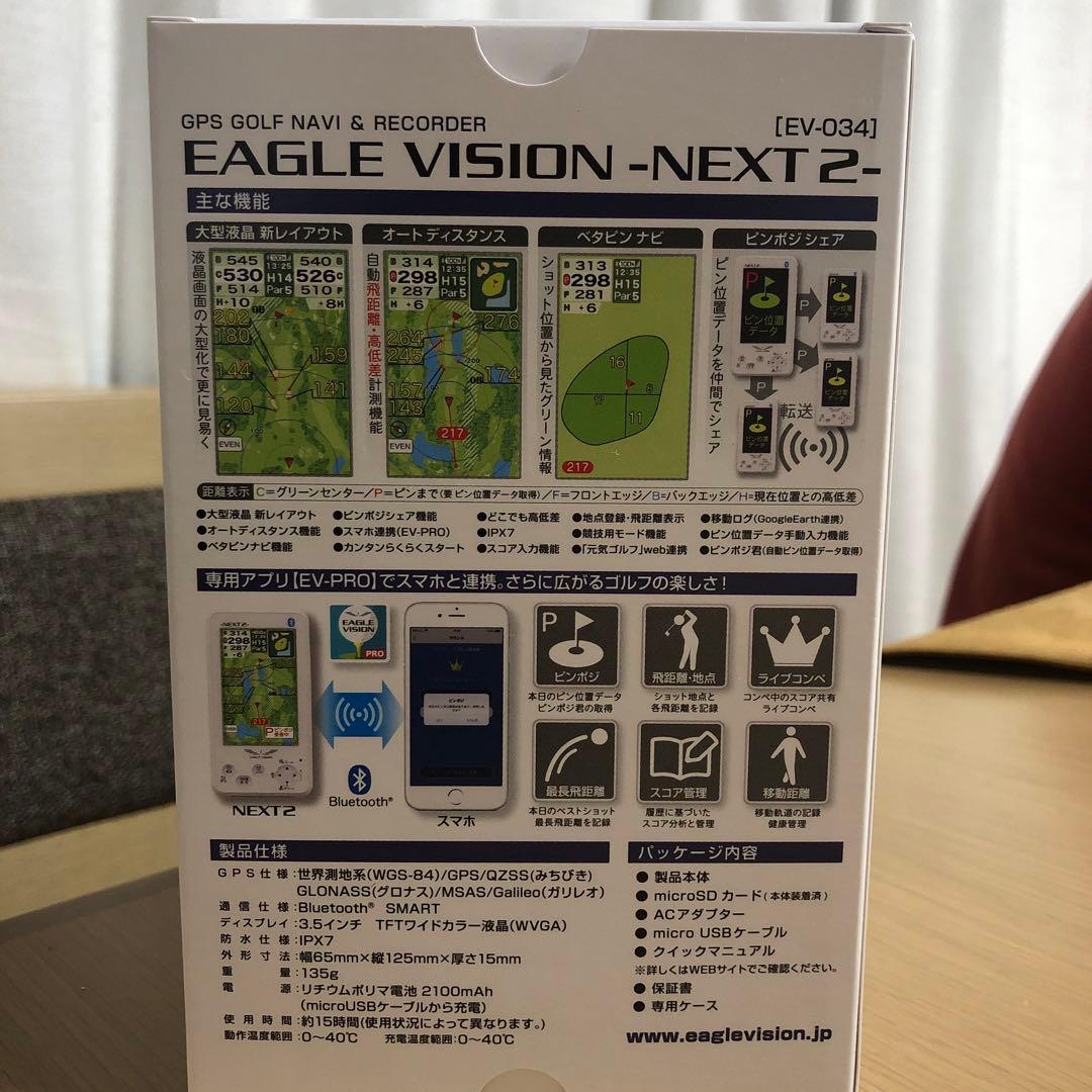 ASAHI GOLF EAGLE VISION NEXT2 EV-034 WH…