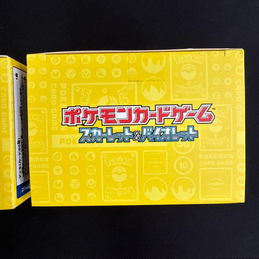 【未開封】横浜記念デッキYOKOHAMA Deck 2個セット