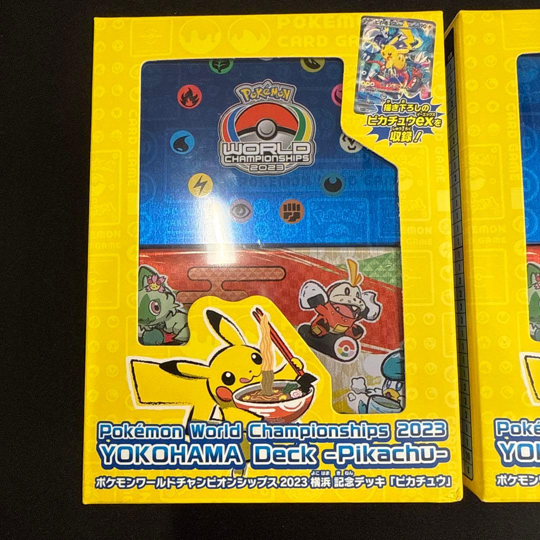 【未開封】横浜記念デッキYOKOHAMA Deck 2個セット