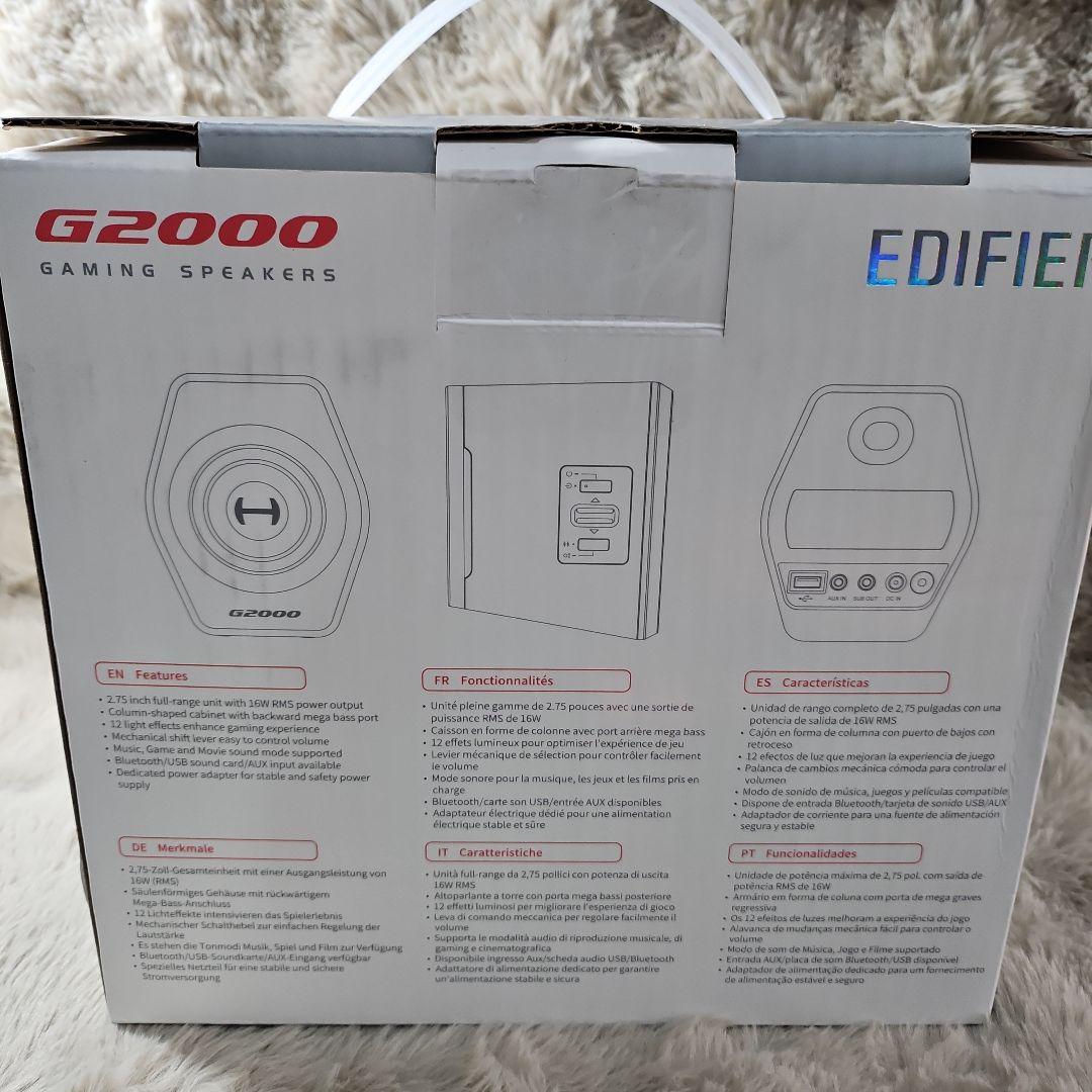 Edifier G2000 ゲーミング スピーカー　小型 2台一組　ホワイト