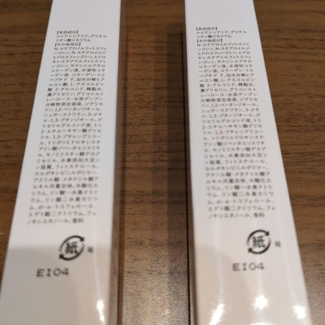 ASHADA ホワイトリンクルジェルクリーム 30g（2本）