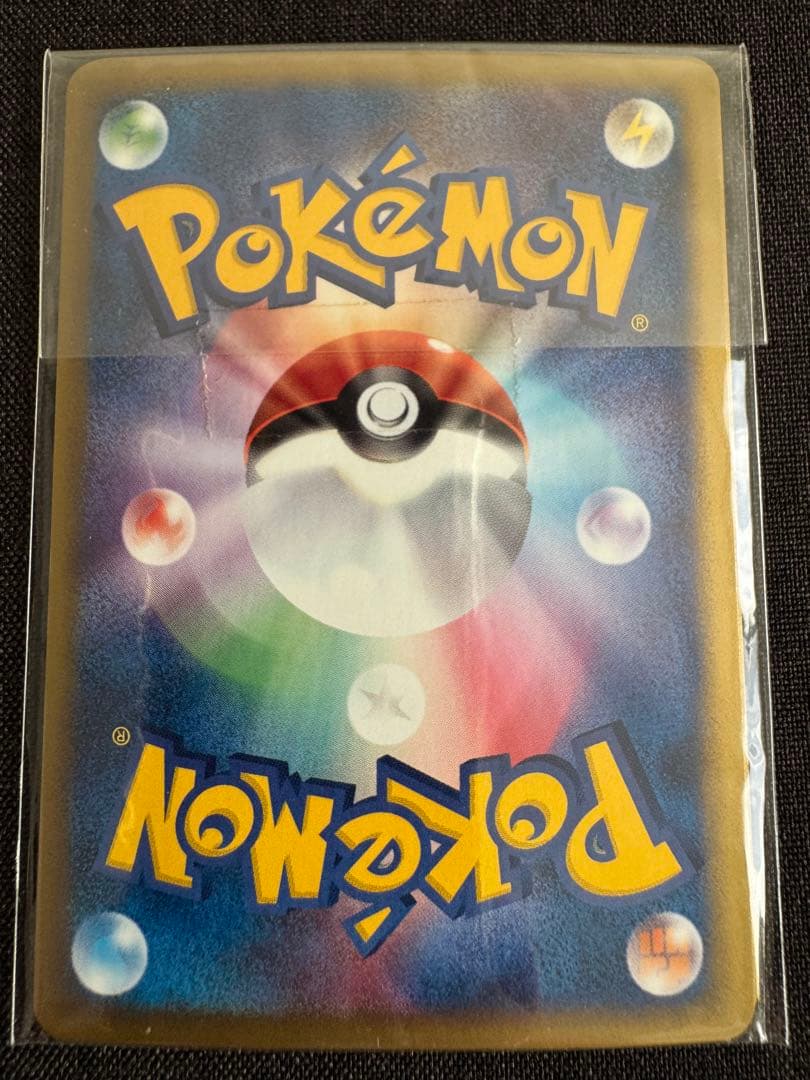 レジアイスex ポケモンカードプレイヤーズプロモ　未開封